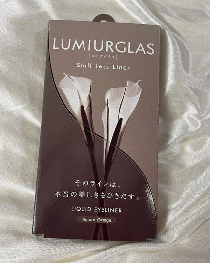 スキルレスライナー/LUMIURGLAS/リキッドアイライナーを使ったクチコミ(1枚目)