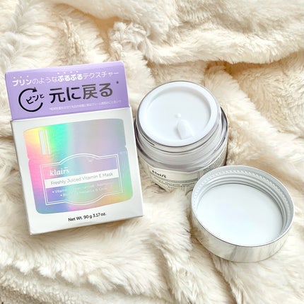 フレッシュリージュースドビタミンチャージングセラム(30ml)/Klairs/美容液を使ったクチコミ(4枚目)