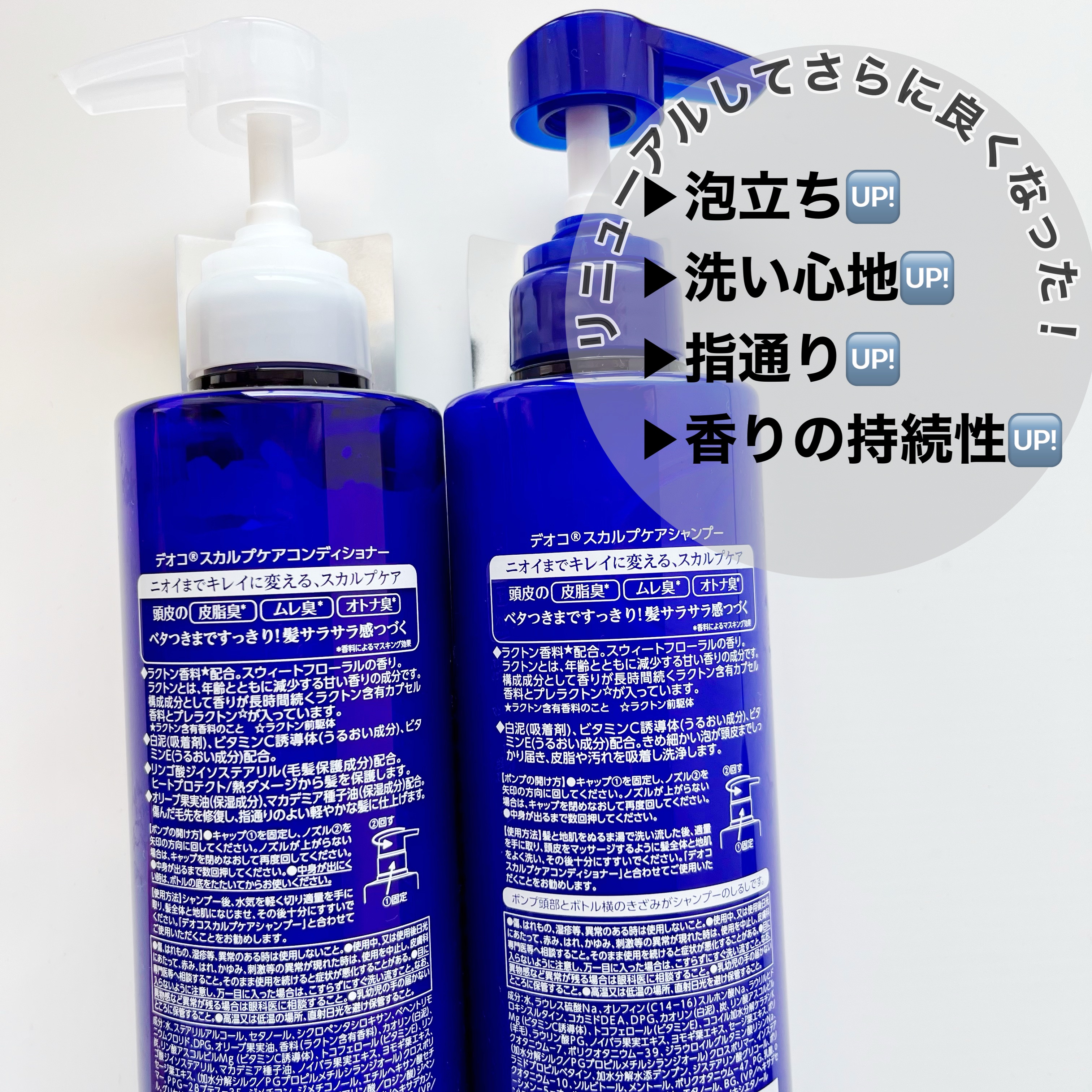 デオコ スカルプケアシャンプー/コンディショナー/DEOCO(デオコ)/市販シャンプーを使ったクチコミ（2枚目）