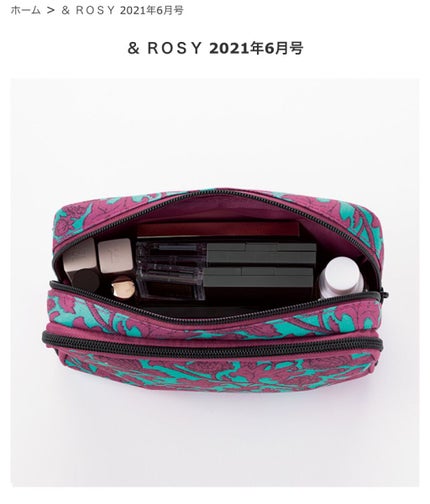 オペラ リップティント N/OPERA/リップティントを使ったクチコミ(8枚目)