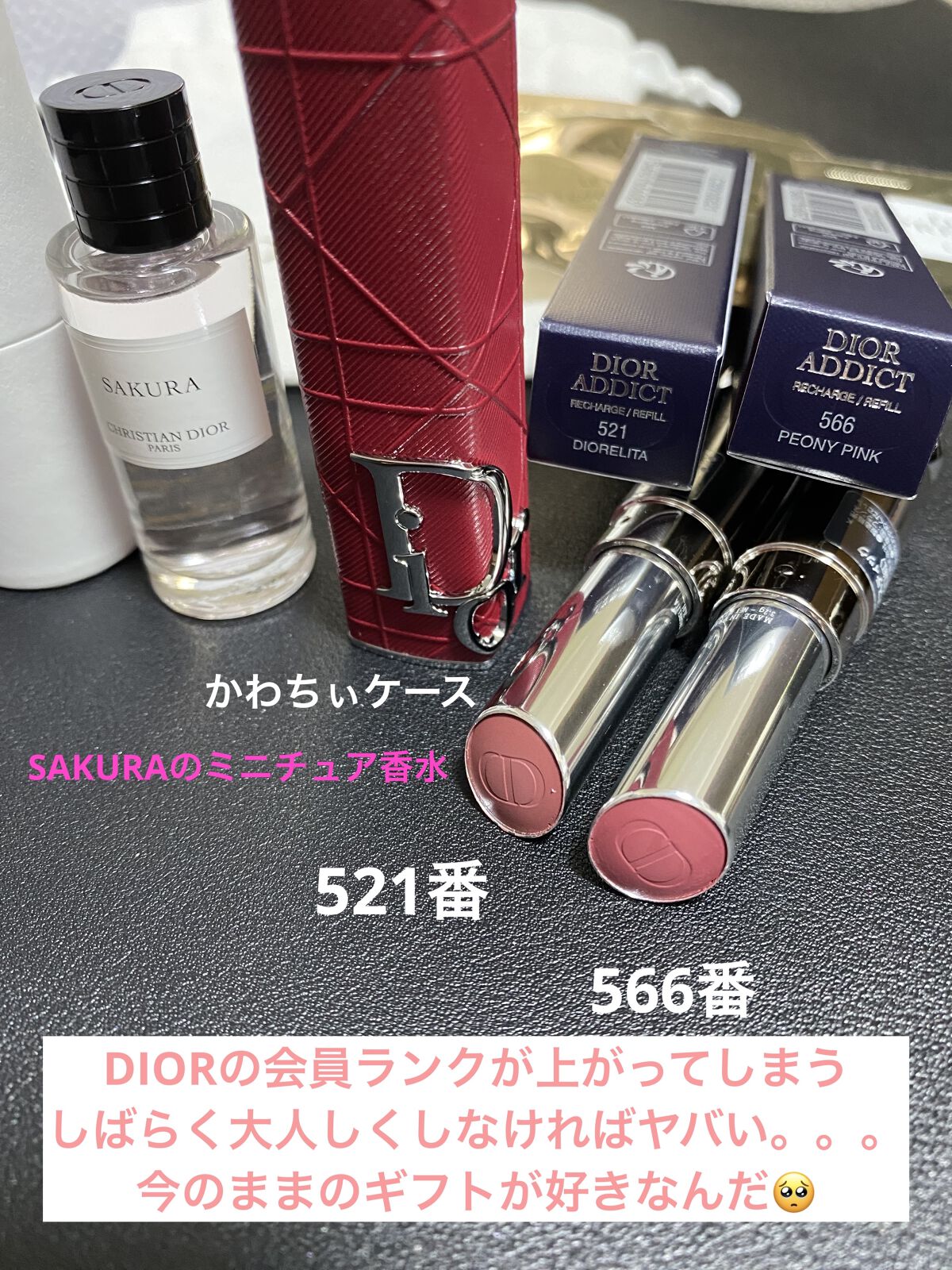 ディオール アディクト リップスティック/Dior/口紅を使ったクチコミ（2枚目）