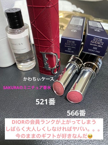 ディオール アディクト リップスティック/Dior/口紅を使ったクチコミ（2枚目）