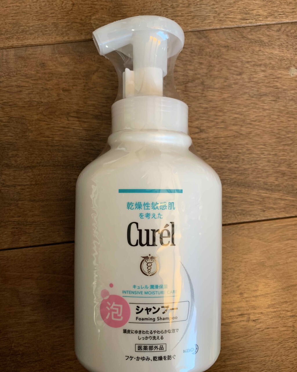 泡シャンプー/キュレル/市販シャンプーを使ったクチコミ（2枚目）