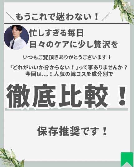 AZアゼライン酸10セラム/コスデバハ/美容液を使ったクチコミ(2枚目)