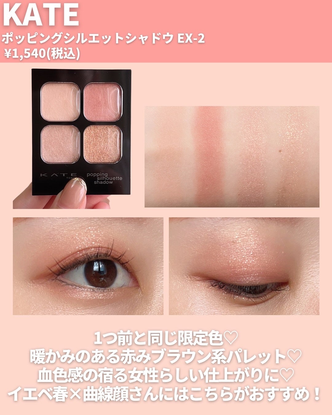 ケイト リップモンスター/KATE/口紅を使ったクチコミ(4枚目)