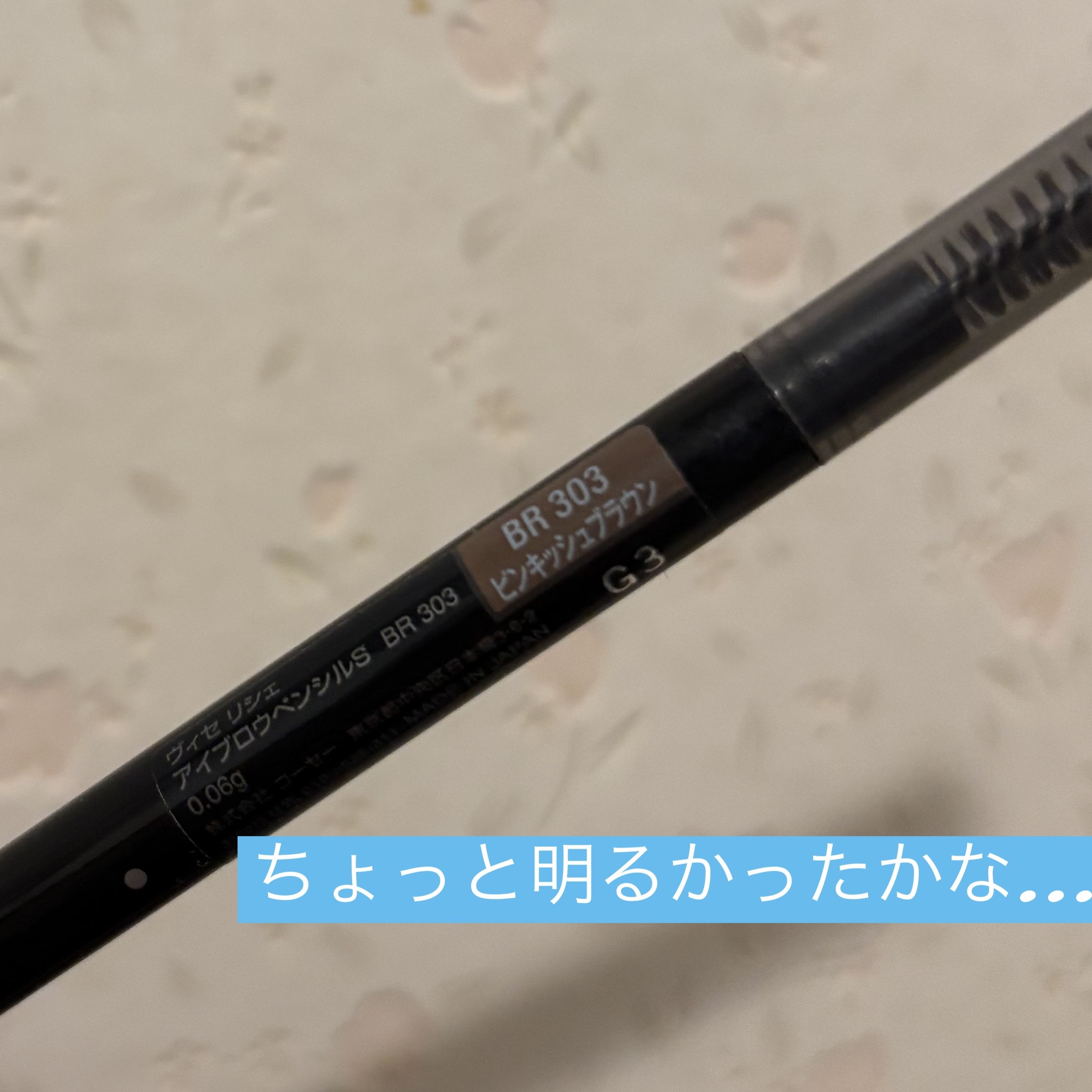 レブロン キス シュガー スクラブ/REVLON/リップスクラブを使ったクチコミ（3枚目）