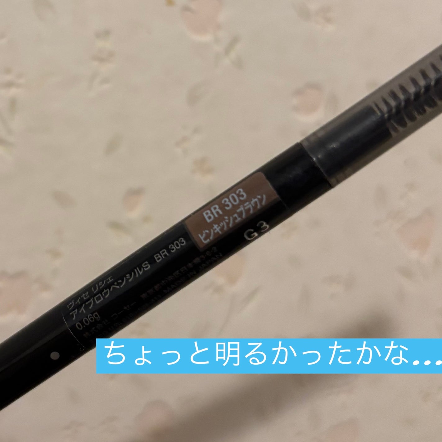 トリートメントヘアウォーター/オルビス/アウトバストリートメントを使ったクチコミ(3枚目)