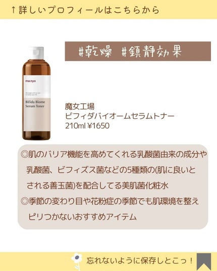 MICOKA☆フォロバ on LIPS 「今回は30代になっていろんな肌悩みが出てくる人におすす..」(5枚目)