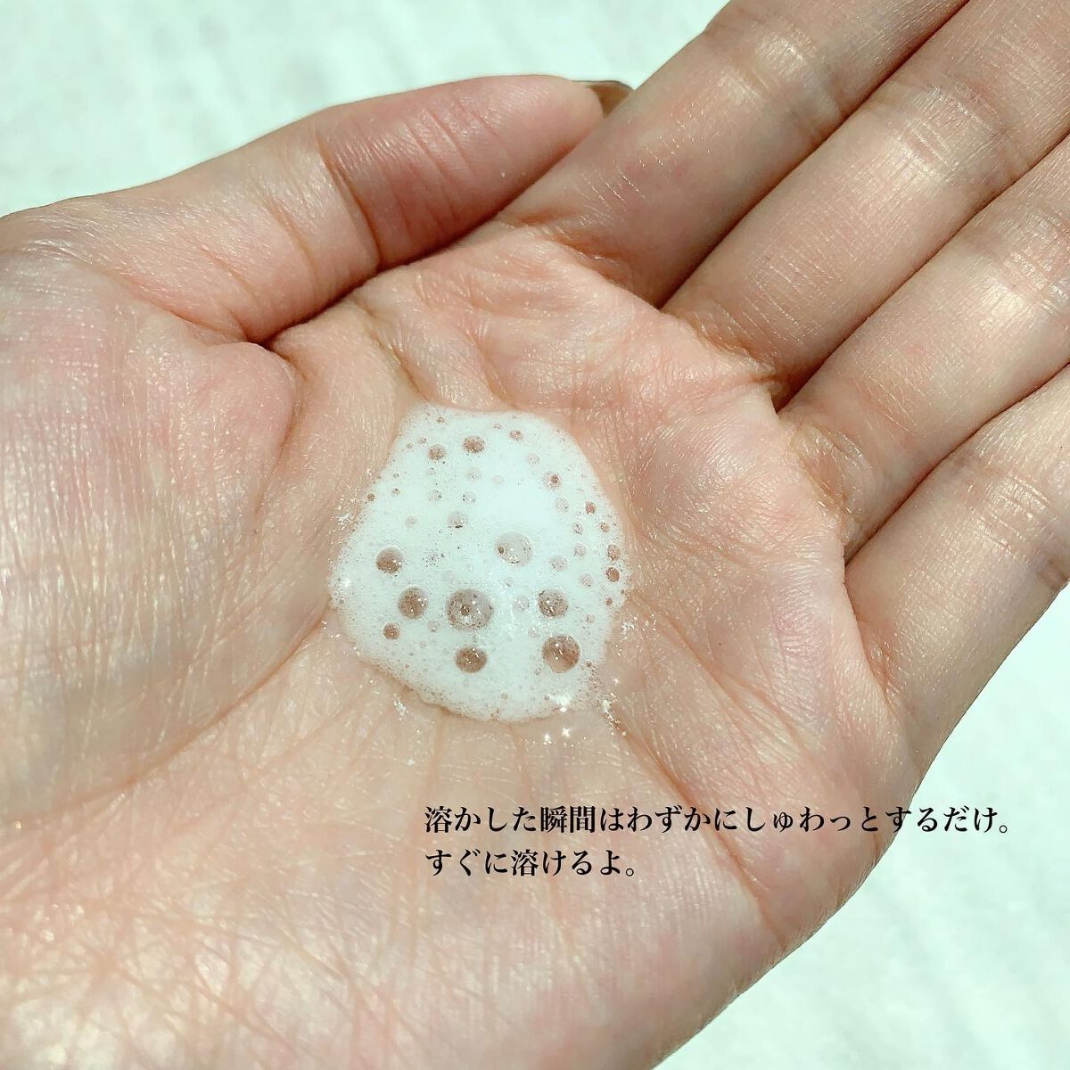 を使ったクチコミ（3枚目）