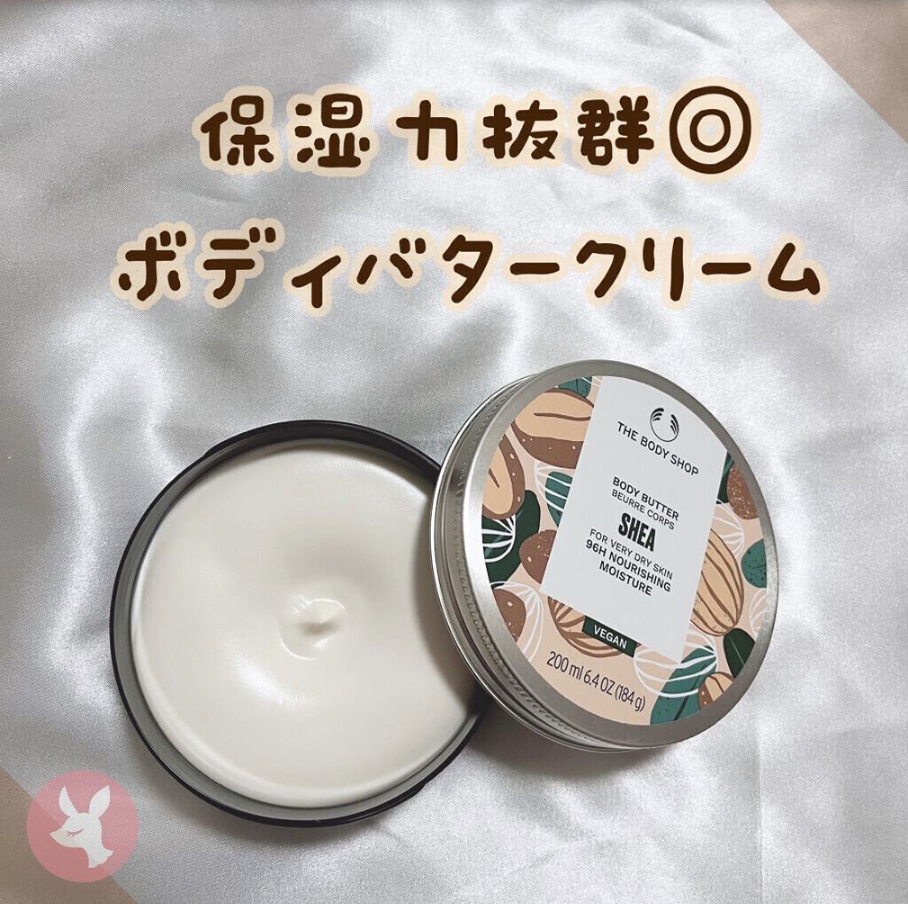 ボディバター シア/THE BODY SHOP/ボディクリームを使ったクチコミ（1枚目）