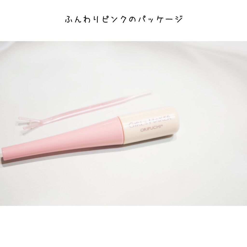 ORIPUCHI＋/Girl's Maker/二重まぶた用アイテムを使ったクチコミ（3枚目）
