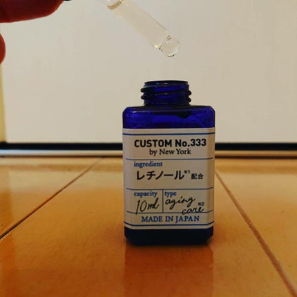 直塗レチノール/CUSTOM No.333 by New York/美容液を使ったクチコミ(2枚目)