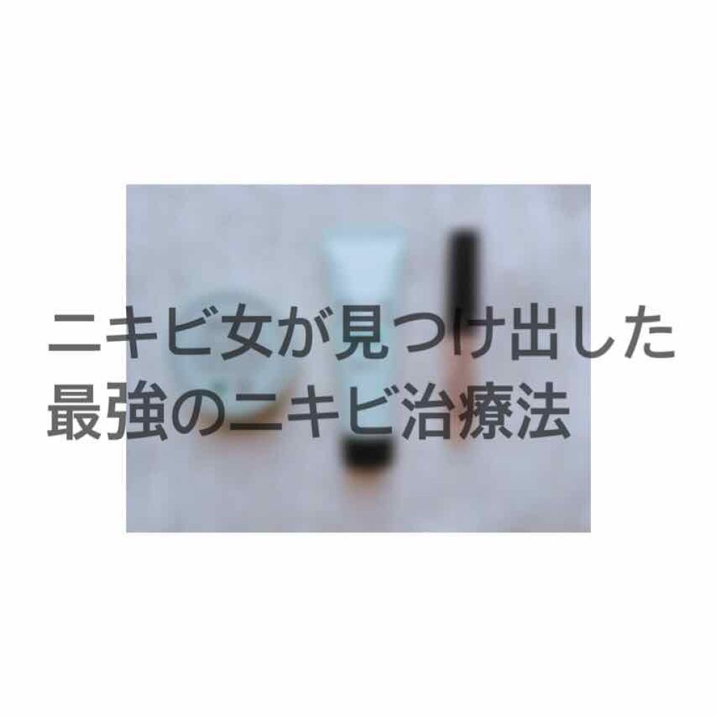 ウオーター/アベンヌ/ミスト状化粧水を使ったクチコミ(1枚目)