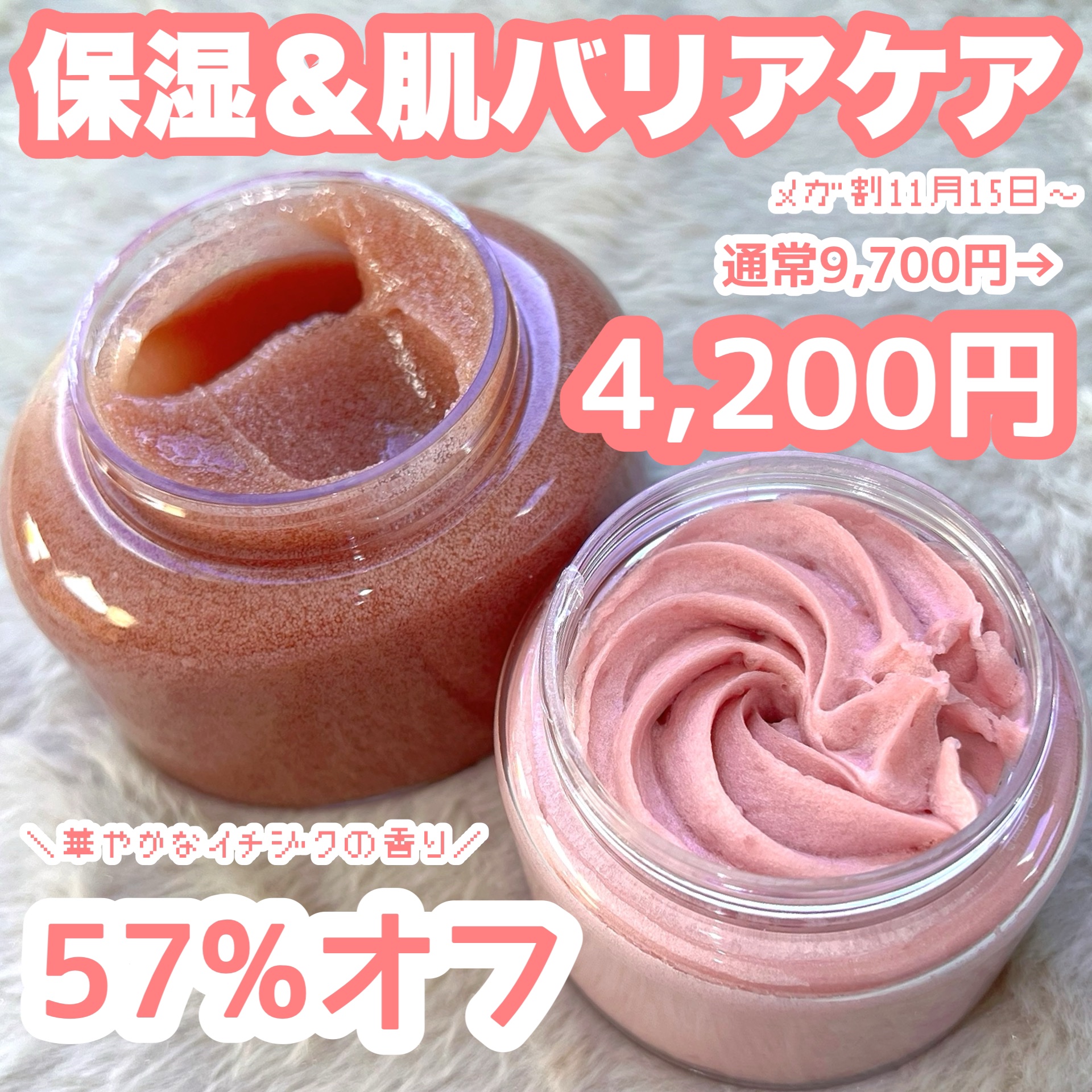 ヴィーガンパッククレンザー/WHIPPED/洗顔フォームを使ったクチコミ（1枚目）