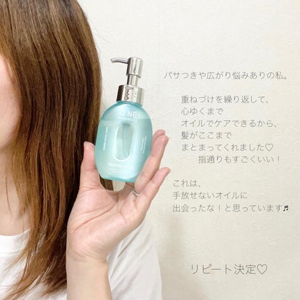 ワン アミノレスキュー トリートメントヘアオイル/アミノレスキュー/ヘアオイルを使ったクチコミ(4枚目)