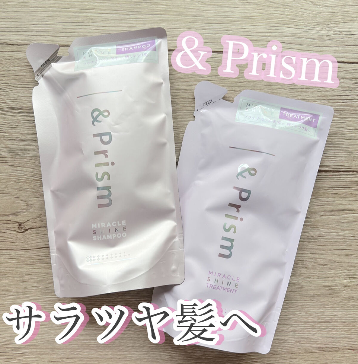 ミラクル シャイン シャンプー/ヘアトリートメント/&Prism/市販シャンプーを使ったクチコミ（1枚目）