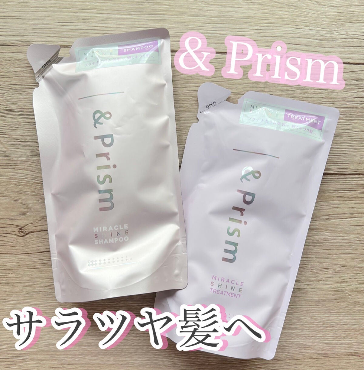 ミラクル シャイン シャンプー/ヘアトリートメント/&Prism/市販シャンプーを使ったクチコミ(1枚目)