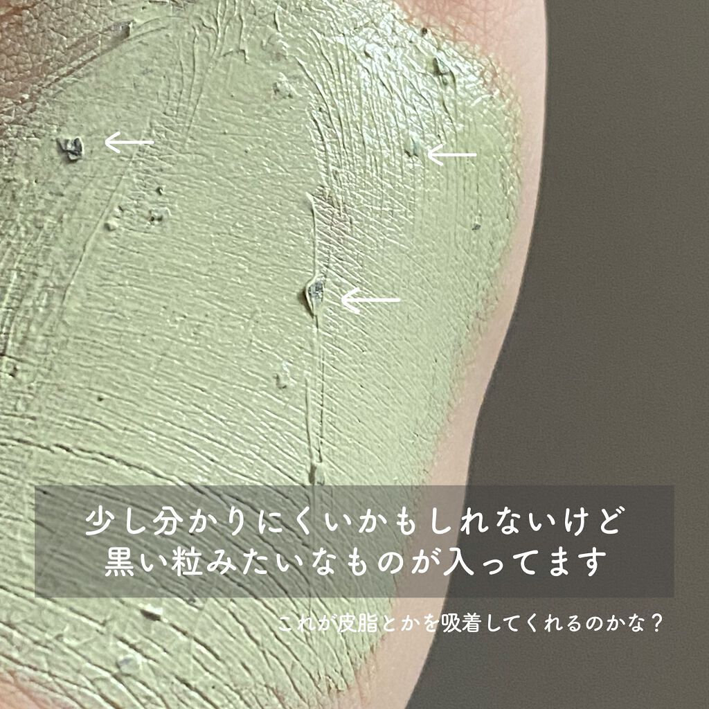 CICA カプセルマスク/VT/洗い流すパック・マスクを使ったクチコミ(4枚目)