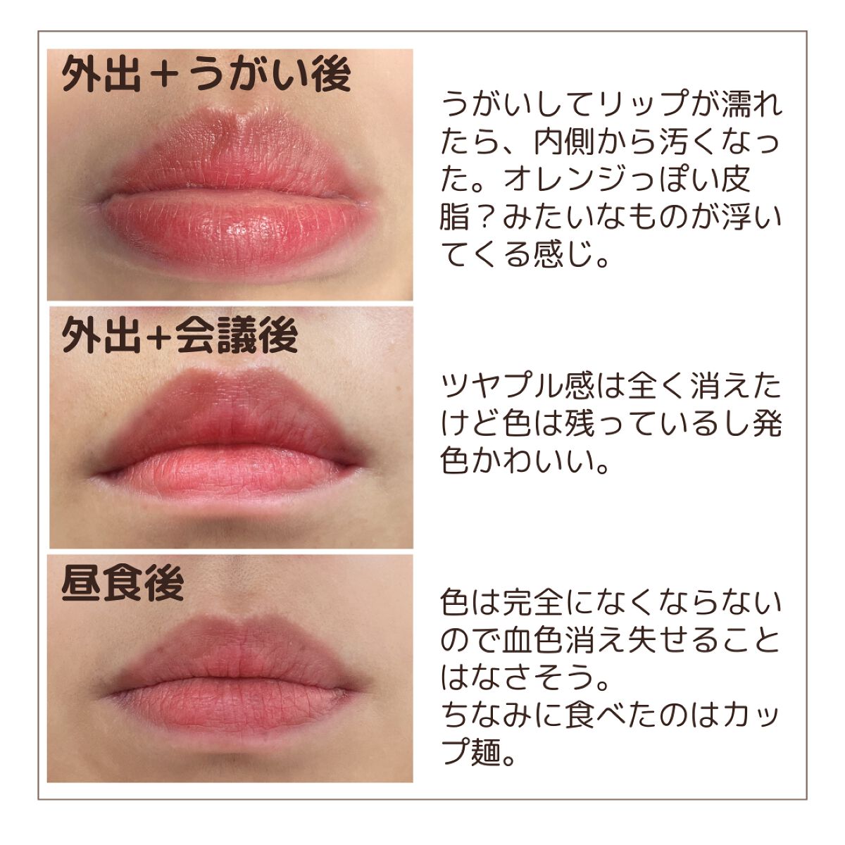 センシュアルフィックスティント/Ririmew/リップティントを使ったクチコミ(4枚目)