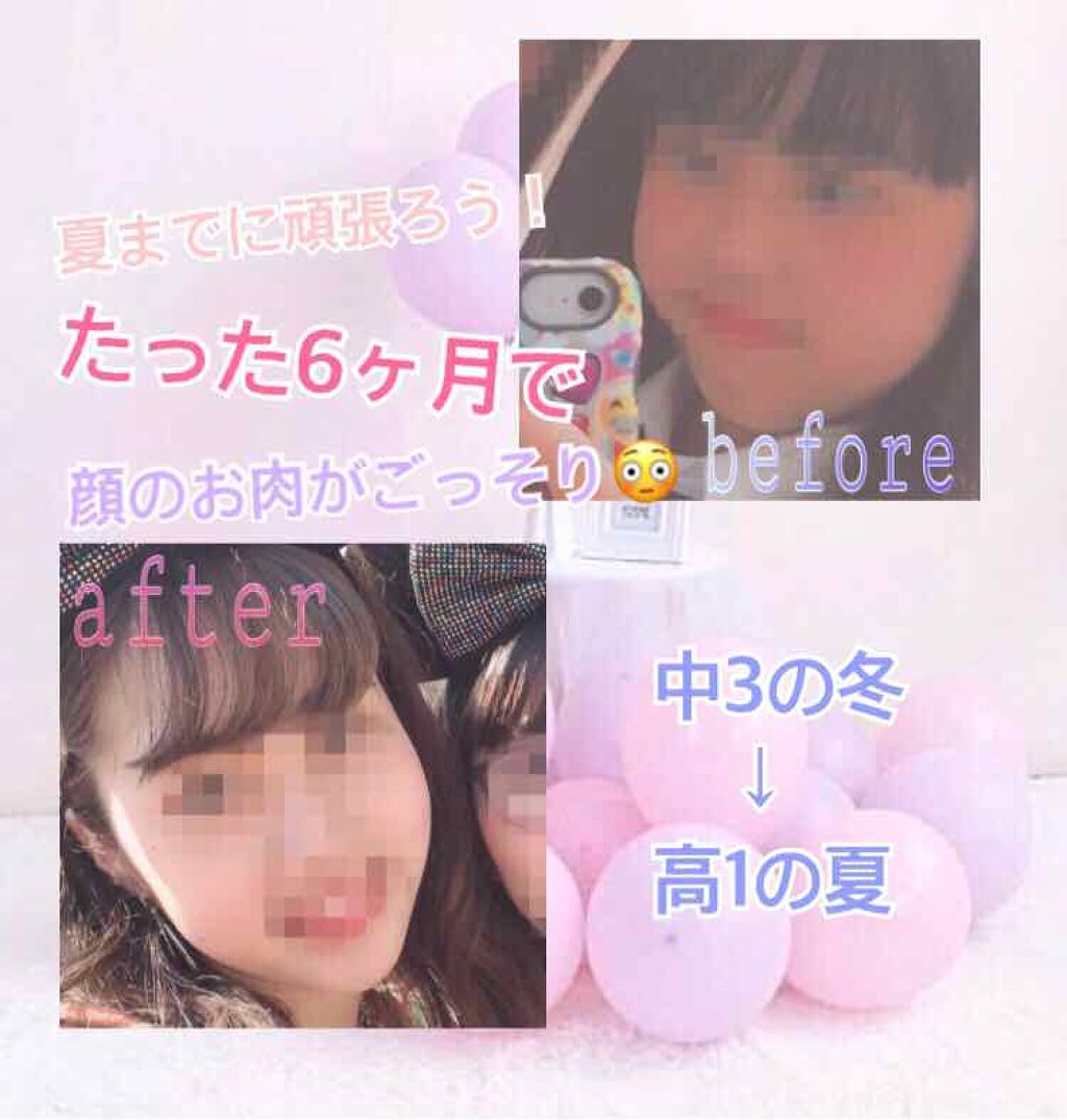 ハトムギ化粧水(ナチュリエ スキンコンディショナー R )/ナチュリエ/化粧水を使ったクチコミ(1枚目)