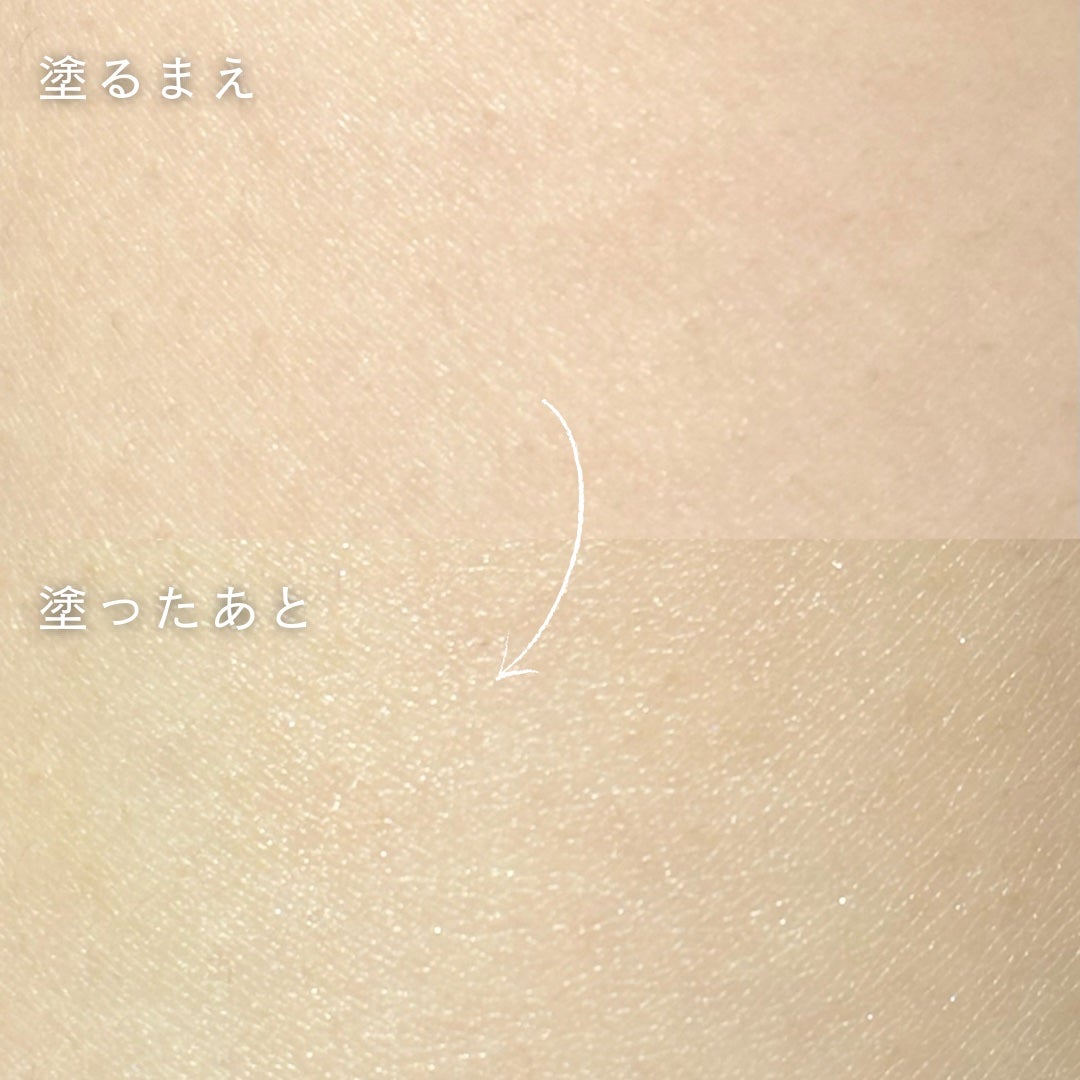 スーパーモイスチャーUVライトアップエッセンス/スキンアクア/日焼け止めローションを使ったクチコミ(3枚目)