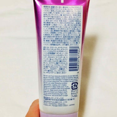 DAISO COLOR CONTROL 日焼け止めジェルL Dのクチコミ「DAISO
COLOR CONTROL 日焼け止めジェルL D
日本製 40g ¥200+税
.....」（2枚目）