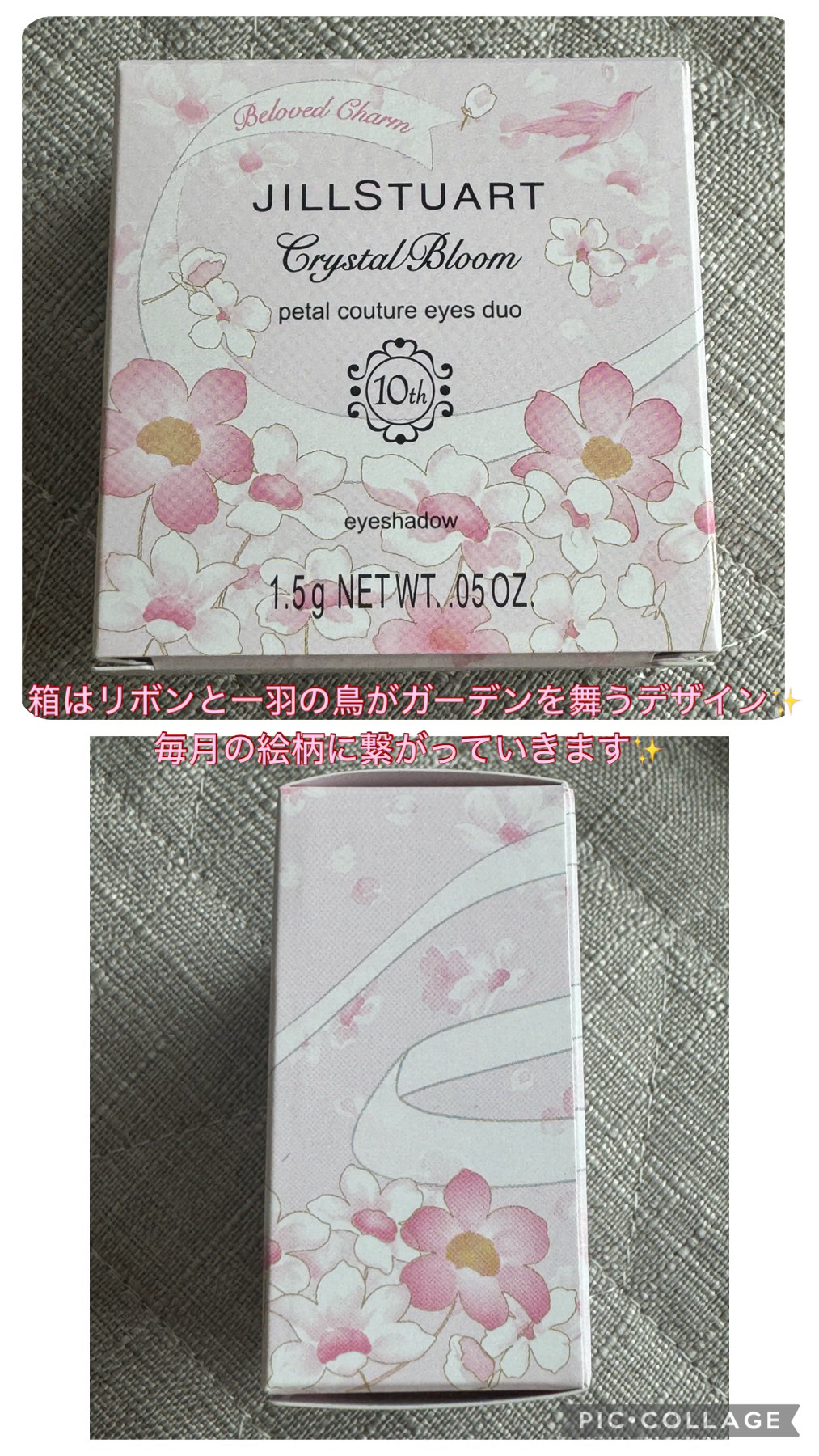 ジルスチュアート クリスタルブルーム ペタルクチュールアイズ デュオ 09 beloved charm petals/JILL STUART/アイシャドウパレットを使ったクチコミ（2枚目）