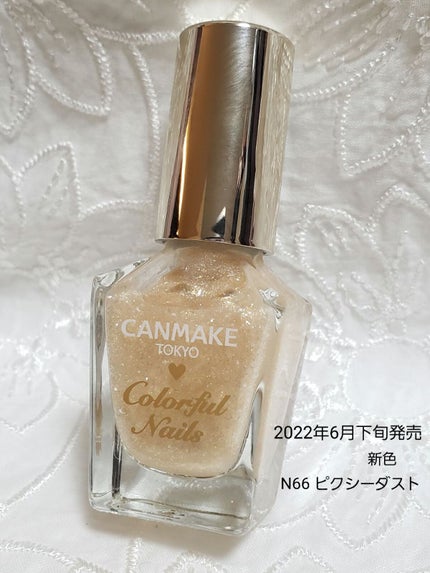 カラフルネイルズ/キャンメイク/マニキュアを使ったクチコミ(2枚目)