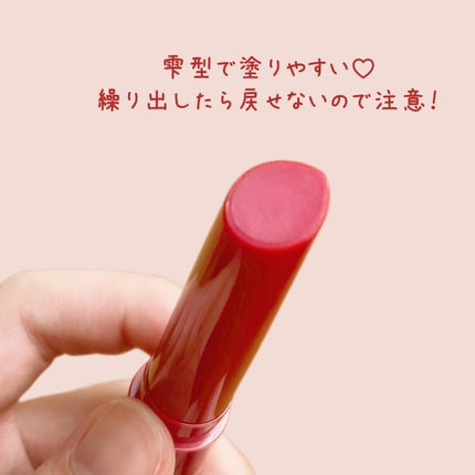 エテュセ リップエッセンス ホット/ettusais/リップ美容液を使ったクチコミ(3枚目)