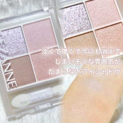 ペールトーンアイシャドウ/CEZANNE/アイシャドウを使ったクチコミ(2枚目)
