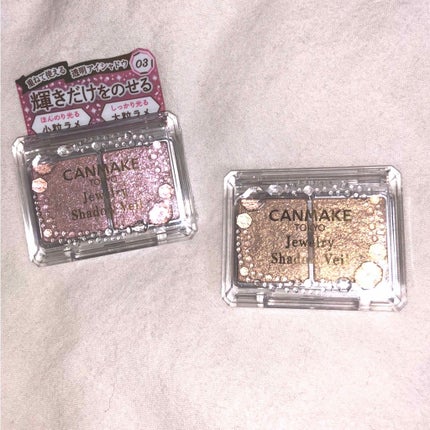 ジュエリーシャドウベール/キャンメイク/アイシャドウパレットを使ったクチコミ(1枚目)