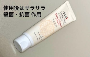 ヒノキ肌粧品 ヒノキハンド・ニークリームのクチコミ「
　ヒノキ 薬用ハンドニ－クリーム
　37g /1,000円（税抜)  70g /1,500円.....」（2枚目）