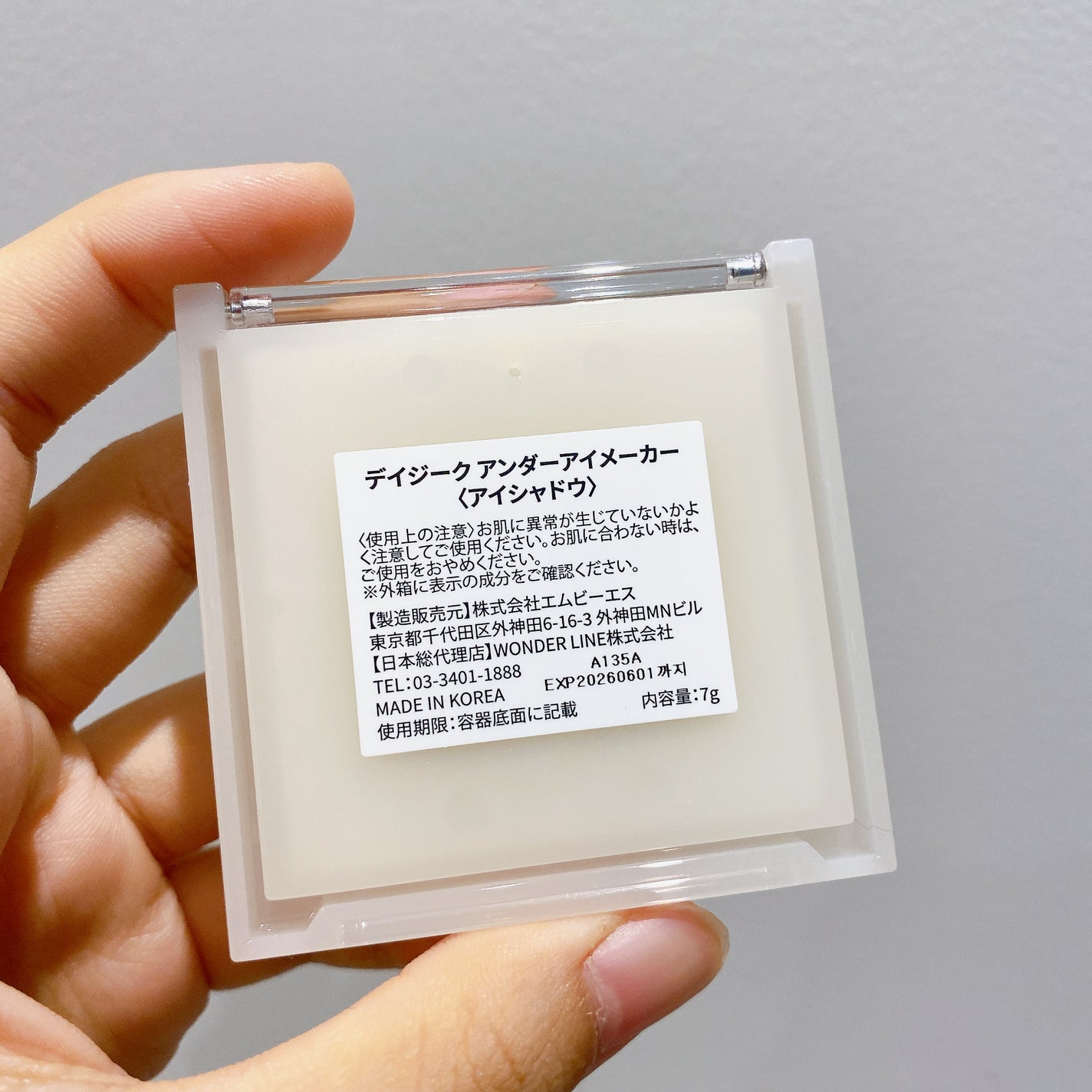 アンダーアイメーカー/dasique/アイシャドウパレットを使ったクチコミ(10枚目)