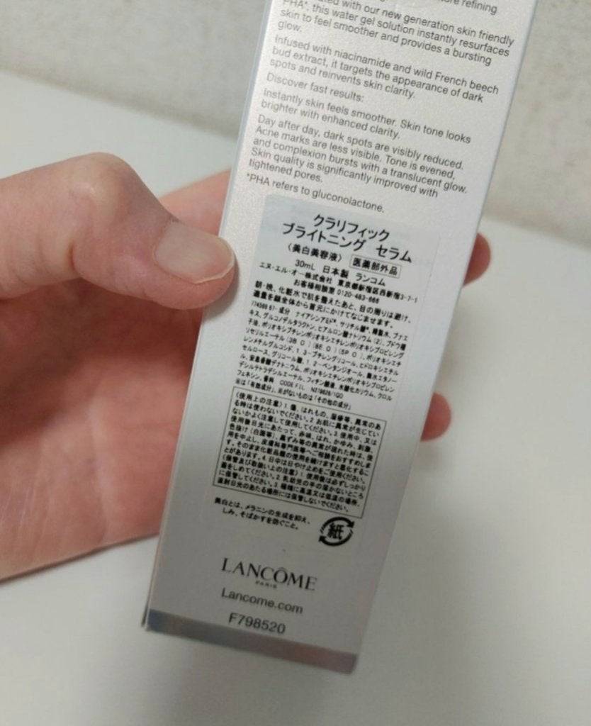クラリフィック ブライトニング セラム/LANCOME/美容液を使ったクチコミ(2枚目)