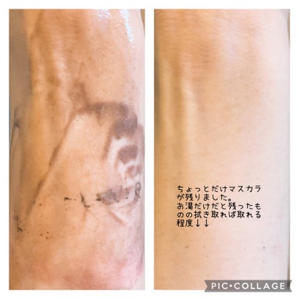 プレディア スパ・エ・メール ファンゴ W クレンズ/Prédia/クレンジングクリームを使ったクチコミ(6枚目)