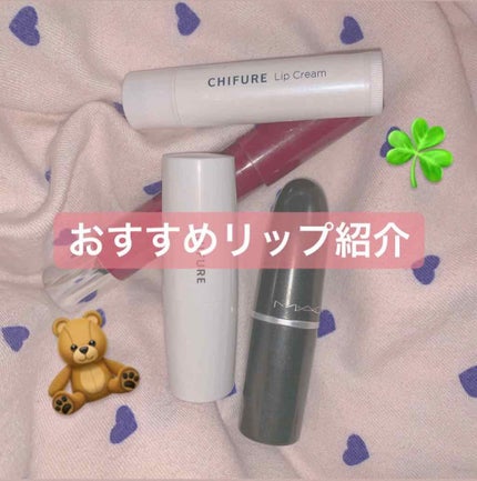 リップスティック/M・A・C/口紅を使ったクチコミ(1枚目)