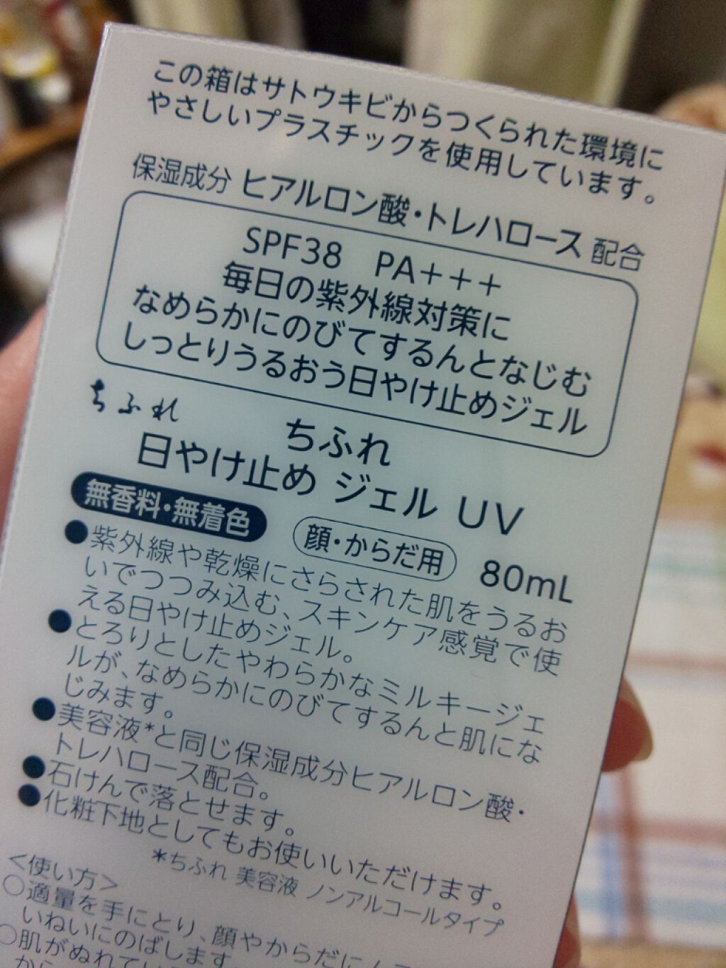すっぴんパウダー/クラブ/プレストパウダーを使ったクチコミ(2枚目)