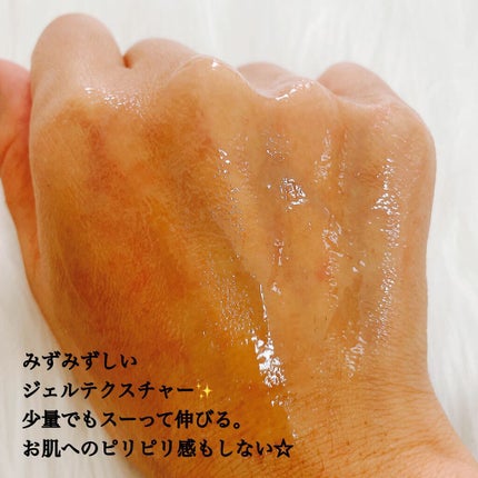 ダブルディープセラムC(美容液)/CELASEEQ/美容液を使ったクチコミ(4枚目)