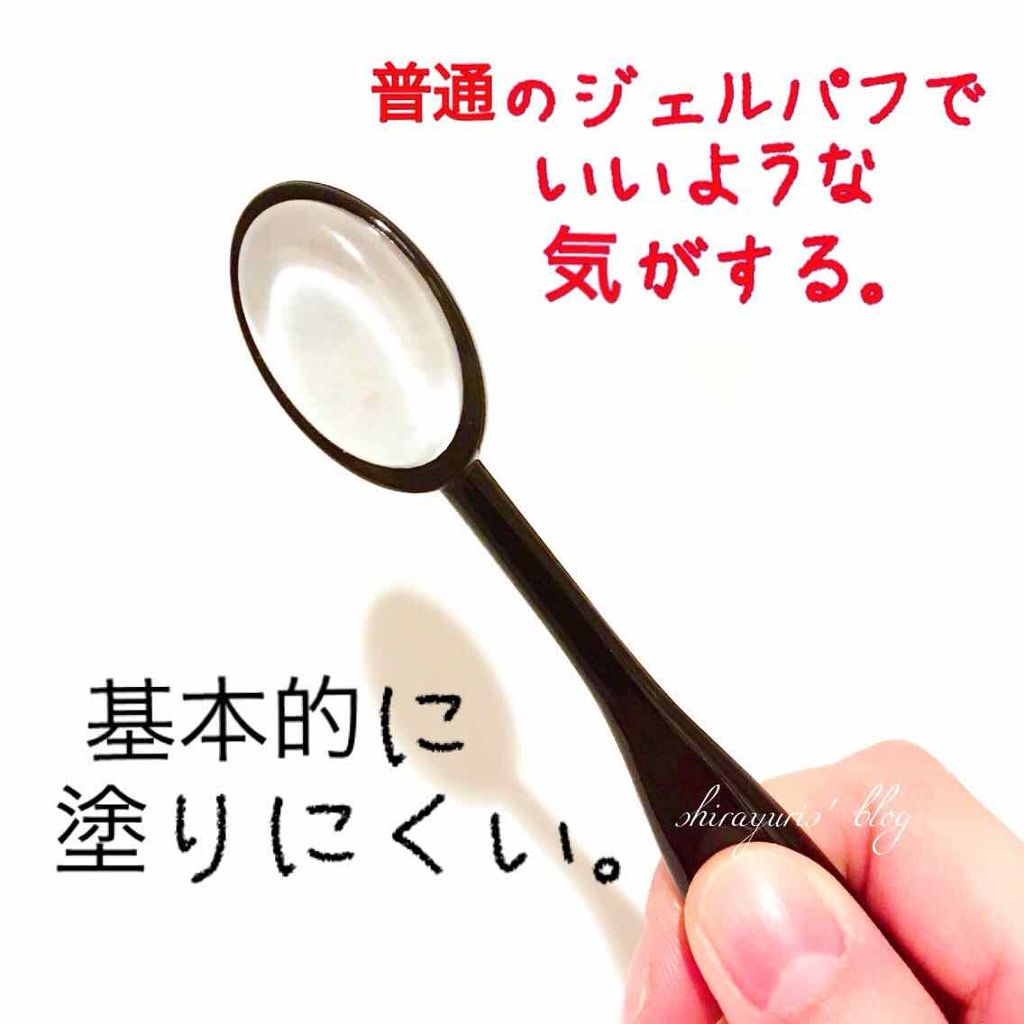 ソフトジェル メイクアップブラシ/キャンドゥ/メイクブラシを使ったクチコミ(2枚目)