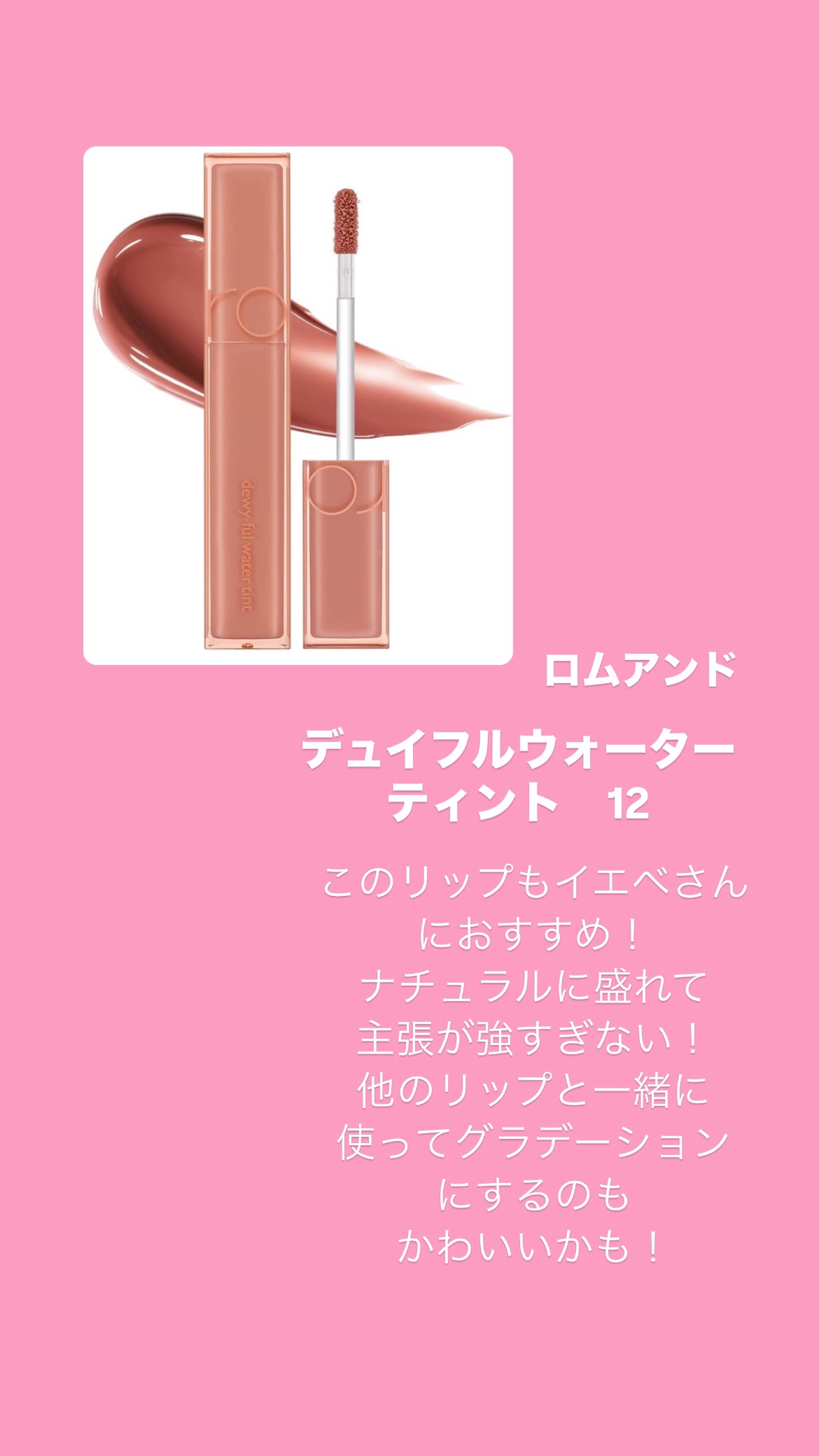 ベターザンパレット/rom&nd/アイシャドウパレットを使ったクチコミ（3枚目）