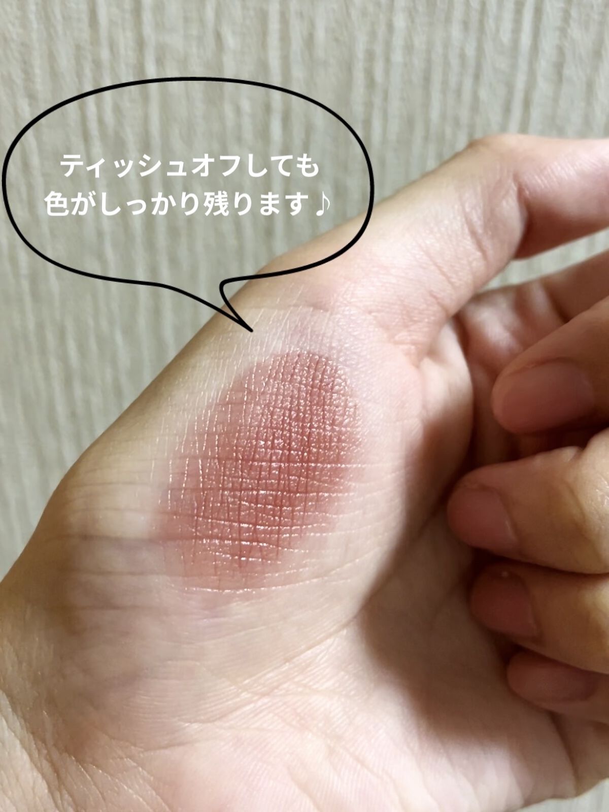 ケイト リップモンスター/KATE/口紅を使ったクチコミ（2枚目）