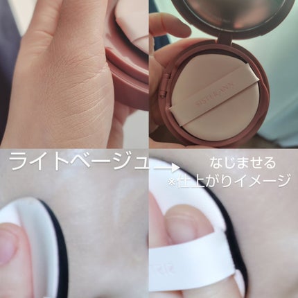 lalaフォロバ100◎ on LIPS 「SisterAnnピンクエッセンスカバーパクト21ライトベージ..」(4枚目)