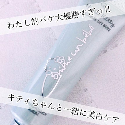 トランスパレンシーセラム/Comme un bebe/フェイスクリームを使ったクチコミ(1枚目)