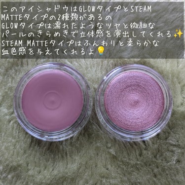 #PR
@kiss.cosmetics 様から素敵なアイシャドウを頂いたのでご紹介します✨


このアイシャドウはGLOWタイプとSTEAM MATTEタイプの2種類があるの
GLOWタイプは濡れたようなツヤと微細なパールのきらめきで立体感を演出してくれる✨
STEAM MATTEタイプはふんわりと柔らかな血色感を与えてくれるよ💡
今回私がお試しさせて頂いたのはGLOWタイプの02とSTEAM MATTEタイプの52だよ♪
それぞれのカラーに水桃ミラージュとソメイピンクって名前があってすごく可愛い❤



どちらもふわふわのクリームアイシャドウで、透け感のある発色だよ✨
1度塗りだとナチュラルなお色味で桜のような儚げな雰囲気になれる
重ねれば重ねるほど奥行きと立体感が出て、簡単にグラデーションが作れるのがお気に入り❤




気になった方はぜひチェックしてみてね🌷´-
👉@kiss.cosmetics


@kiss.cosmetics 
@cchannel_lemonsquare
#PR #KiSS #lemonsquare🍋 #クリームアイシャドウ  #春の新作コスメレポ  #ブルベ映えコスメ  #新生活のお助けコスメ の画像 その1