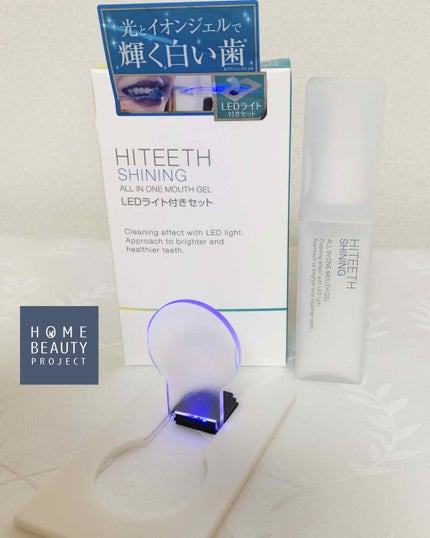 HITEETH ALL IN ONE MOUTH GEL SHINING LEDライト付き/R&/その他オーラルケアを使ったクチコミ(1枚目)