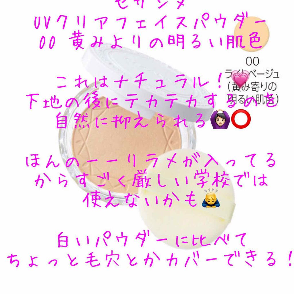 リップティントジャム/キャンメイク/リップグロスを使ったクチコミ（3枚目）