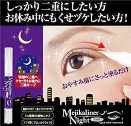 ã¢ã€ããŒãïŒçµåµèã¿ã€ããã¬ã®ã¥ã©ãŒãïŒïŒæïŒ/DAISO/äºéãŸã¶ãçšã¢ã€ãã ã䜿ã£ãã¯ãã³ãïŒ3æç®ïŒ