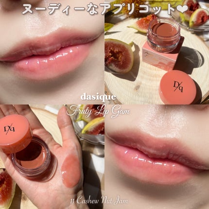 リップケア バーム/キュレル/リップバームを使ったクチコミ(4枚目)