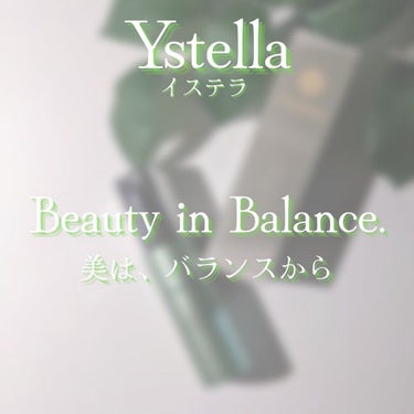 バランシングブースターセラム/YSTELLA/美容液を使ったクチコミ（2枚目）