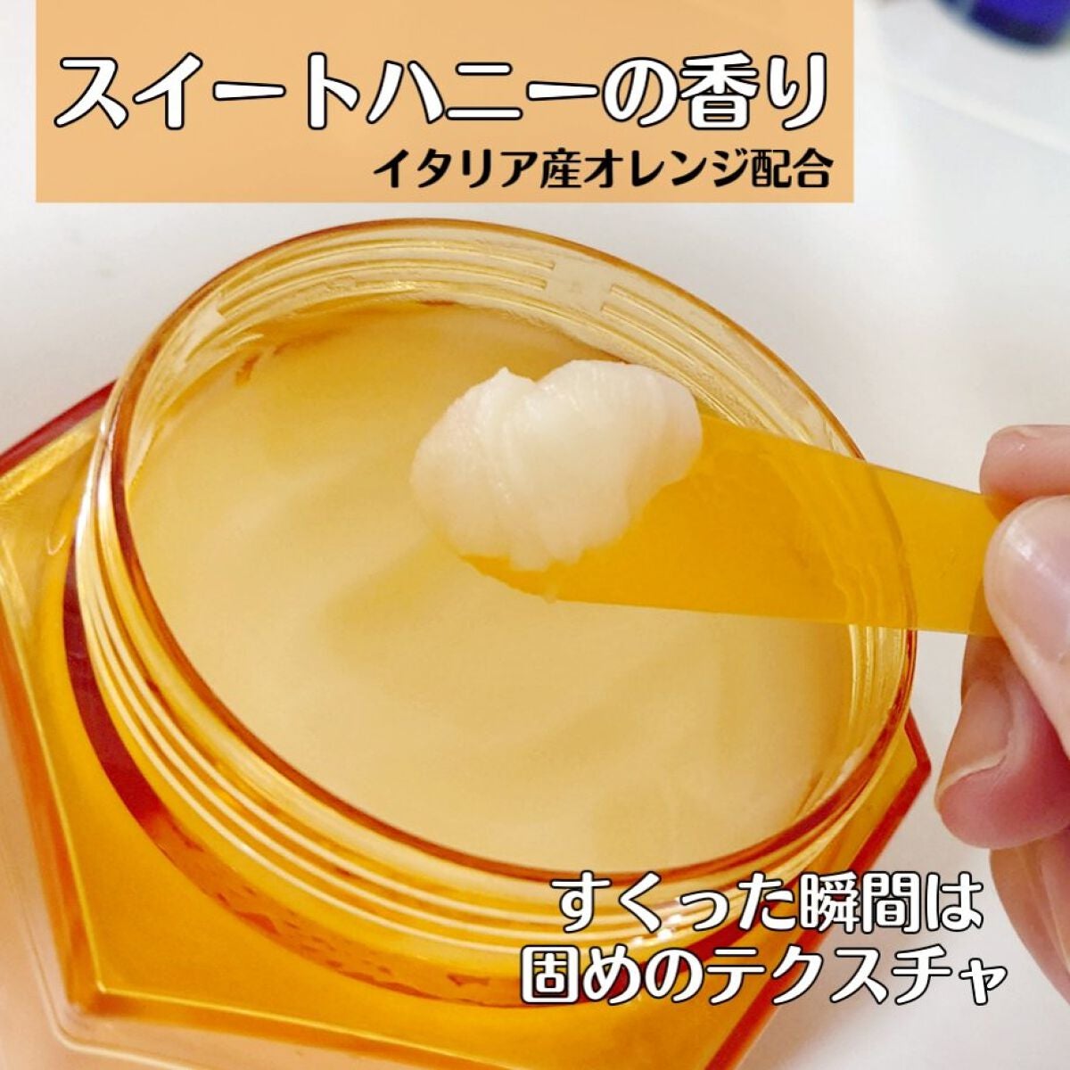 &honey クレンジングバーム モイスト/&honey/クレンジングバームを使ったクチコミ(4枚目)